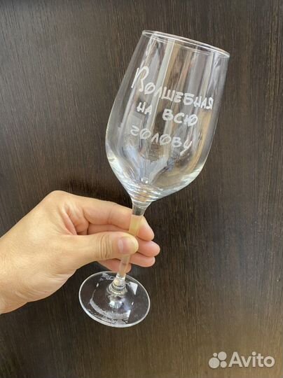 Гравировка бокалов. Отличный подарок