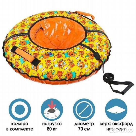 Тюбинг, ватрушка, надувные санки nika Три кота (ар