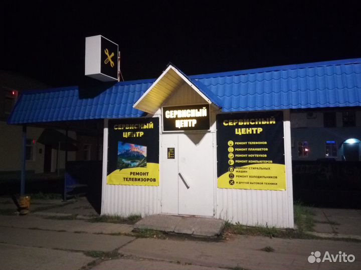 Ремонт телевизоров