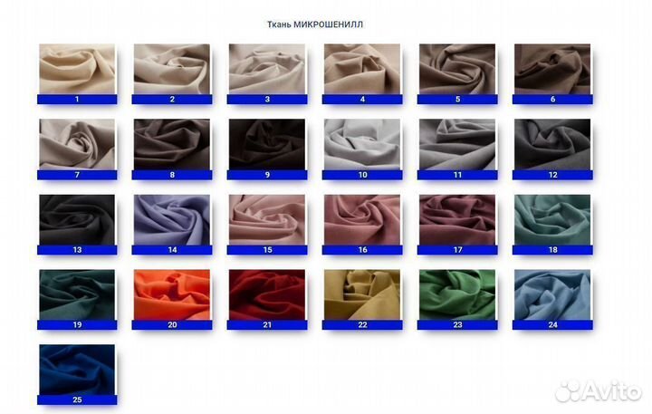 Детское кресло