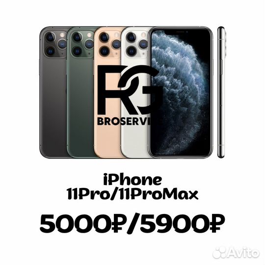 Замена заднего стекла iPhone