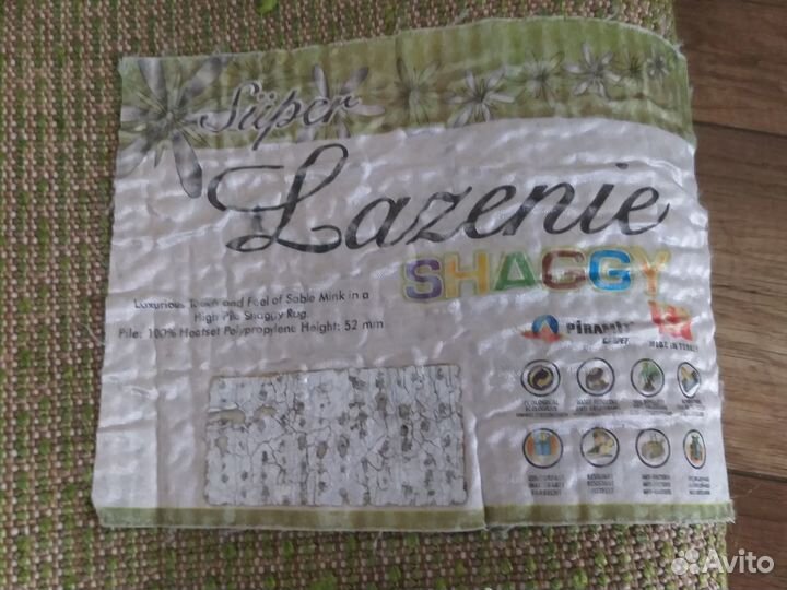 Ковры паласы бу