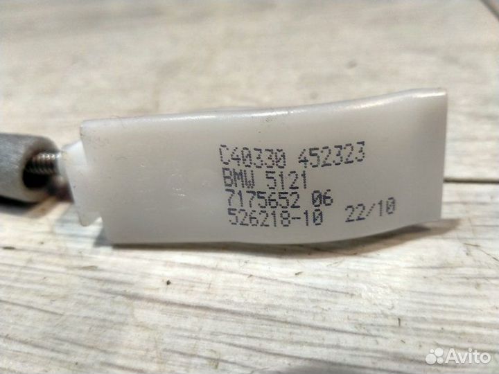 Трос замка двери передний Bmw 528I F10 N52B30