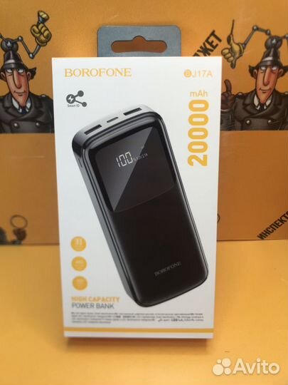 Аккумулятор 20 000 mAh