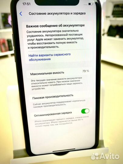 iPhone Xr, 64 ГБ