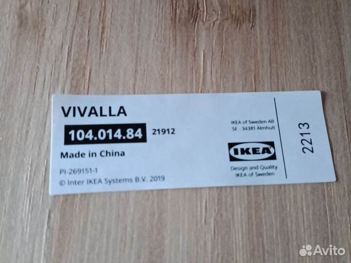 Подставка для планшета IKEA