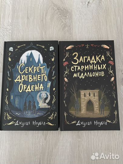 Продам книги для детей