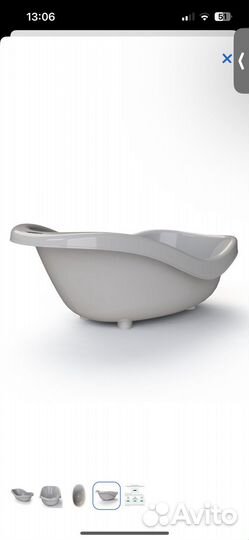 Ванночка для купания