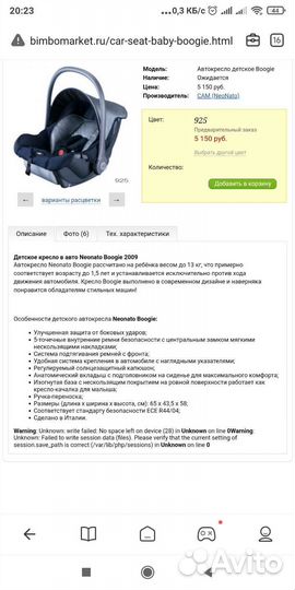 Кроватка,коляска,автолюлька,вещи,все для малыша