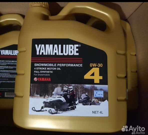Масло для снегоходов Yamalube 0w30 4л