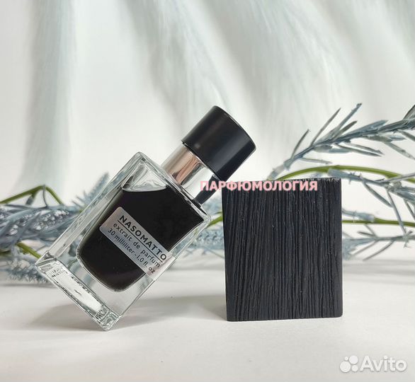 Nasomatto Black Afgano 30 мл