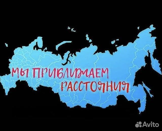 Москва Дивноморское курьер,водитель,помощник