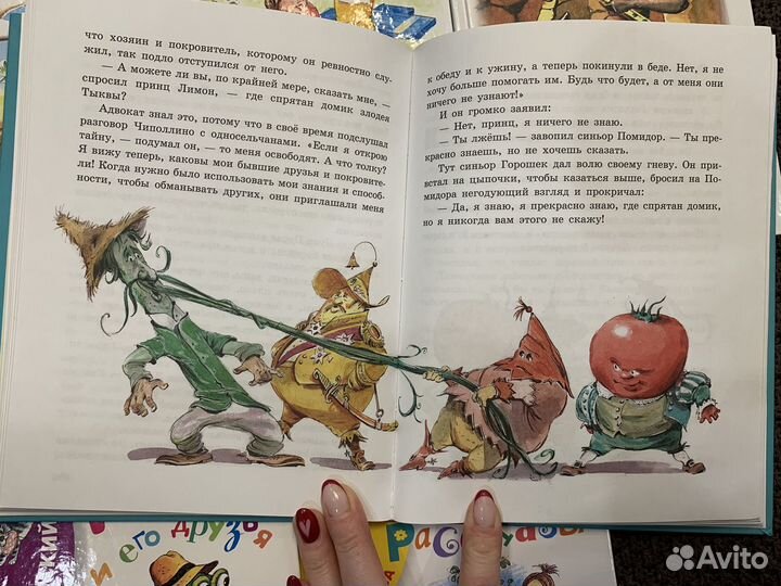 Детские книги