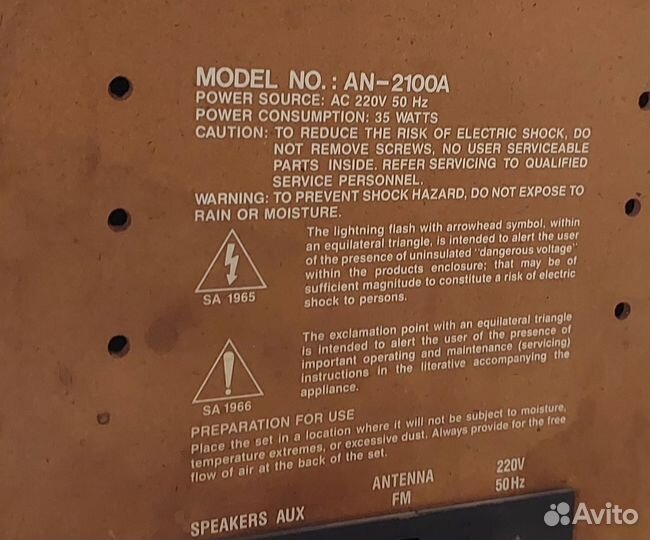 Винтажный музыкальный центр Osaka AN-2100A 1982 г