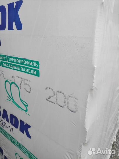 Продаётся инси блок