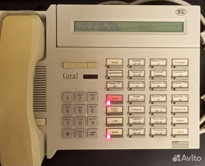 Телефон DKT-2321 - Coral FlexSet