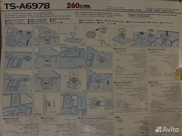 Колонки Pioneer TS-A6979 260w max