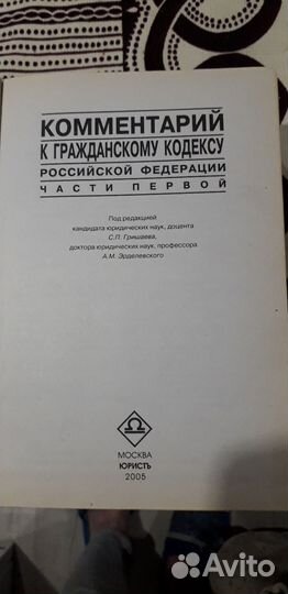 Книги.юридические отдам бесплатно