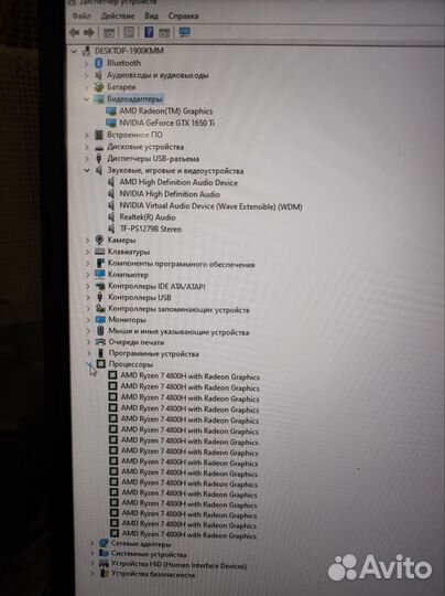 Игровой ноутбук Asus