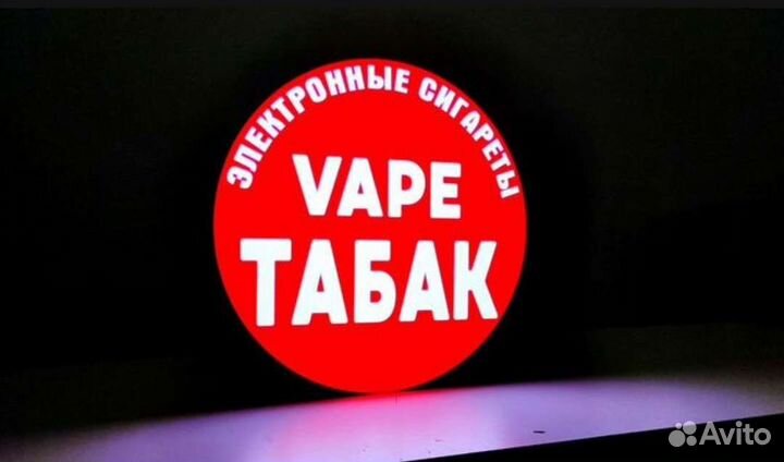 Вывеска световая Объемные буквы