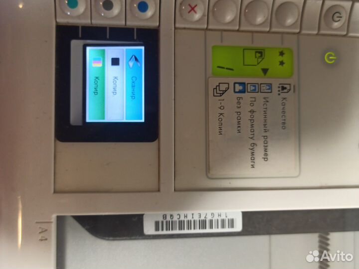 Мфу hp Photosmart C4283