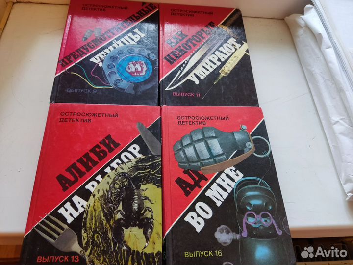 Серия выпусков