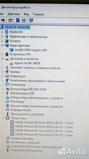 Asus D540M Pentium Silver N5000, 4Gb DDR4, SSD256