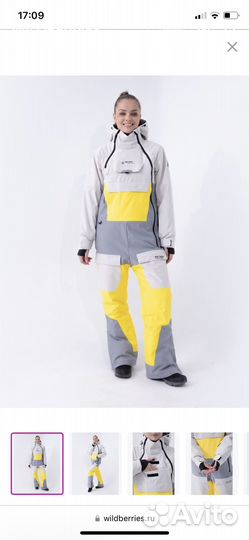 Сноубордический костюм