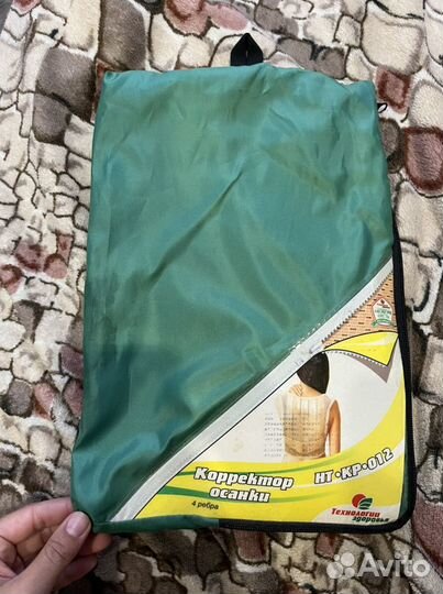 Корректор осанки