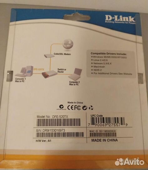 Сетевые карты и другое