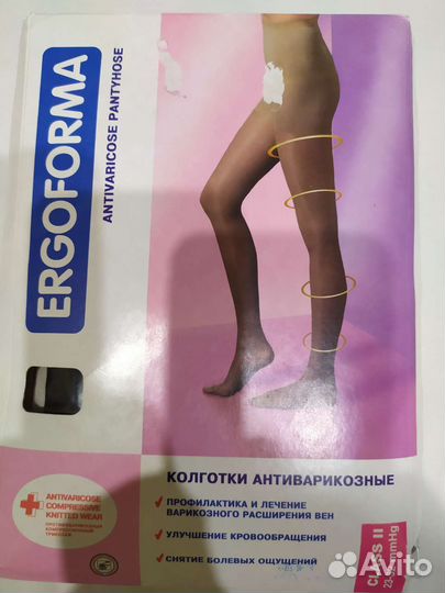 Компрессионные колготки 2 класс