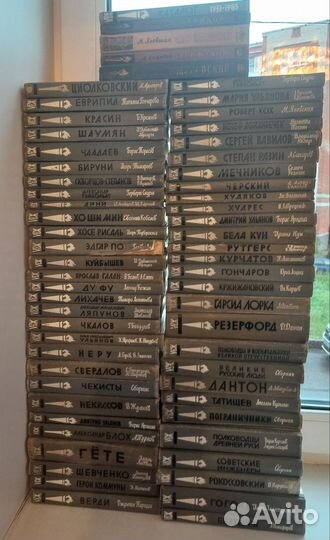 Книга жзл 62 книги