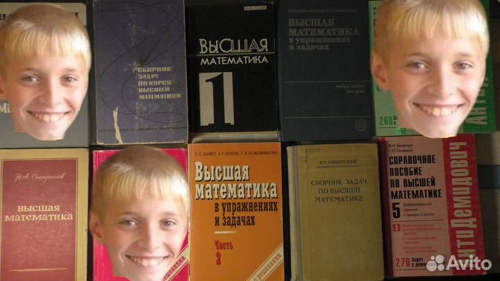 Учебники по высшей элементарной математике физика