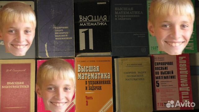 Учебники по высшей элементарной математике физика