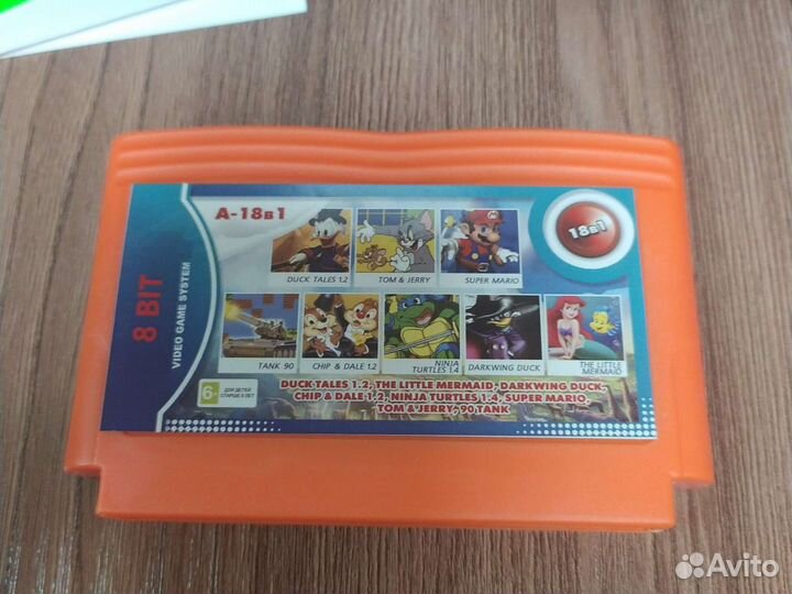 Картридж денди многоигровки 1шт