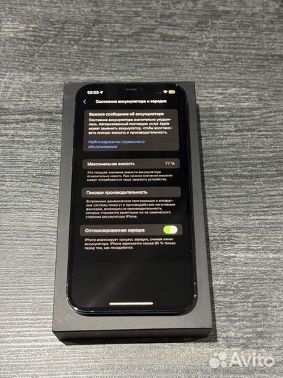 iPhone 12 Pro Max, 256 ГБ