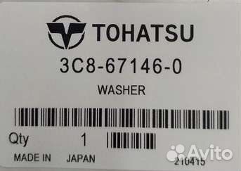 3C8-67146-0 Шайба Tohatsu