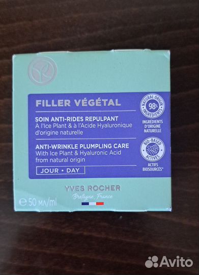 Крем Yves Rocher Filler Vegetal 50 ml