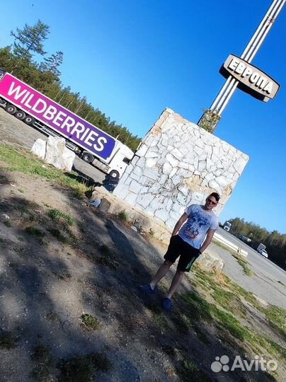 Водитель С Е