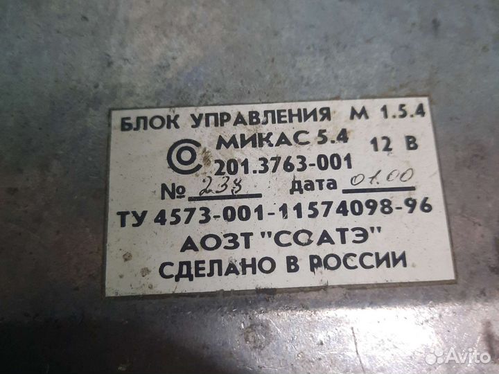 Эбу газель соболь микас 5.4