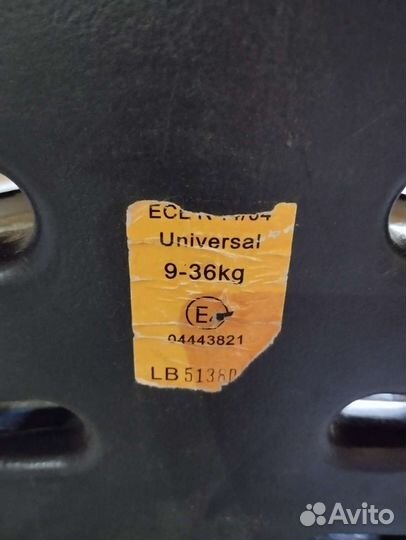 Детское авто кресло