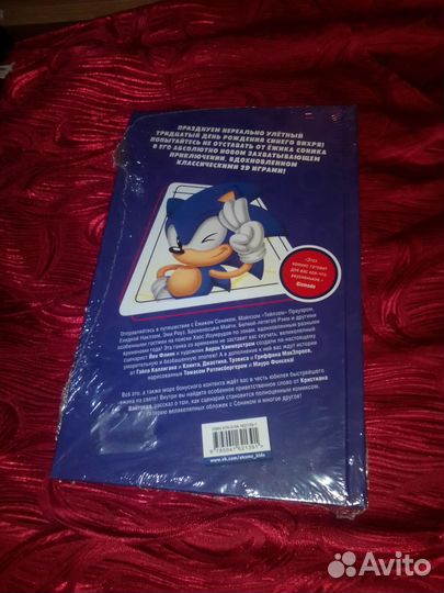 Комикс Sonic Соник 30 летний юбилей