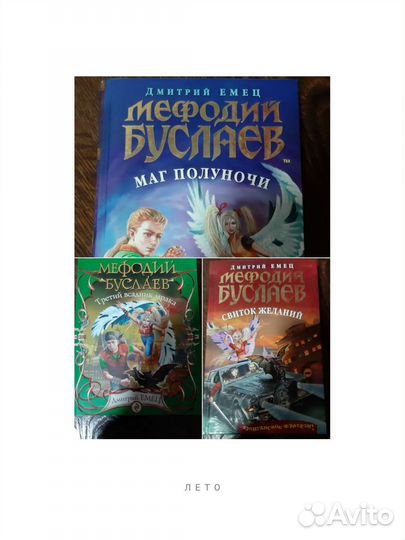 Книги