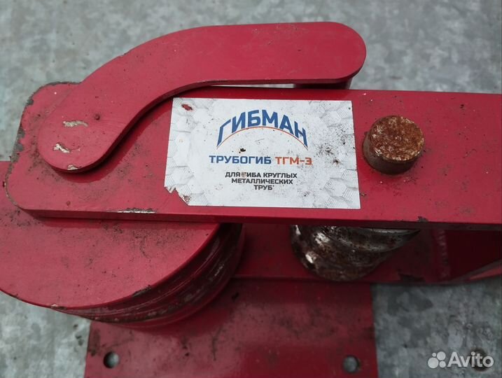 Трубогиб ручной. Газовые баллоны 5 л