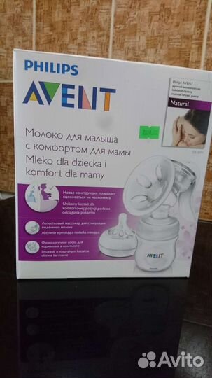 Молокоотсос avent ручной