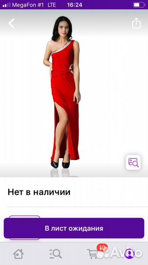 Платье нарядное