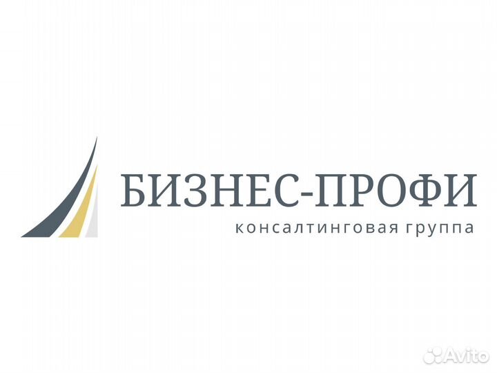 Ликвидация ооо, Регистрация ооо, юридический адрес