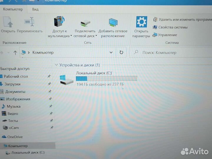 Dell 5480 14 IPS FHD i5-6450HQ 2.6Ghz/8Gb/240SSD