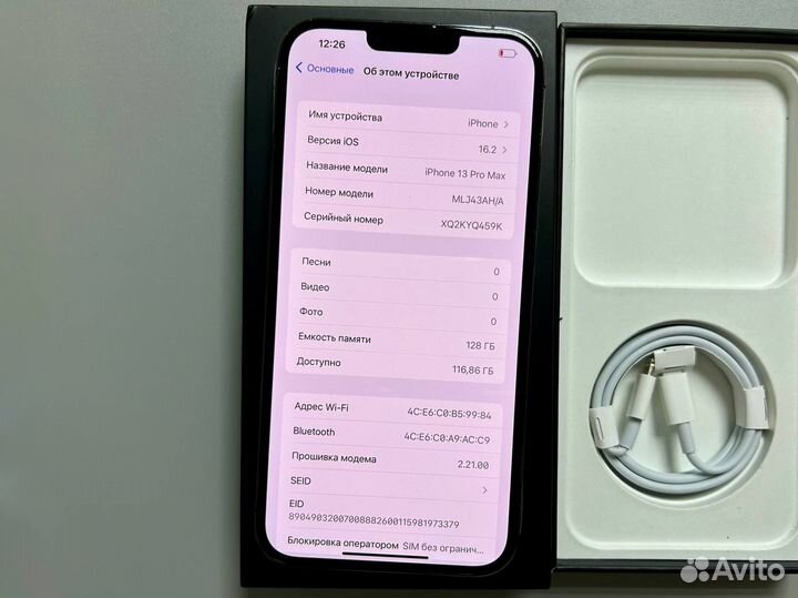 iPhone 13 Pro Max, 128 ГБ