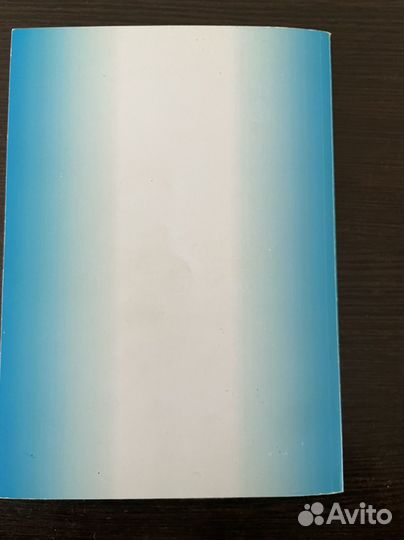 Учебник, сборник по химии